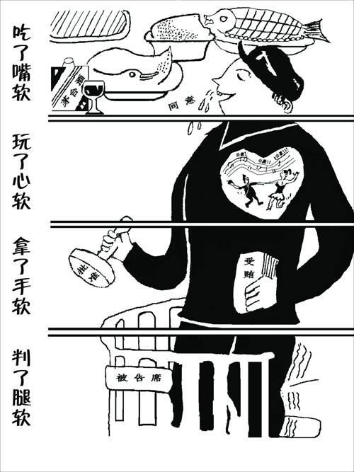 雪国列车封面